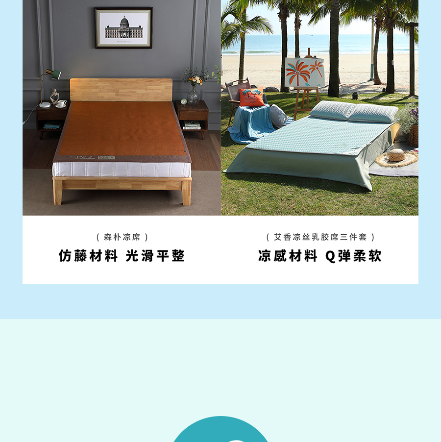 夏日大促！直降冰点价助你清凉度夏，速抢！