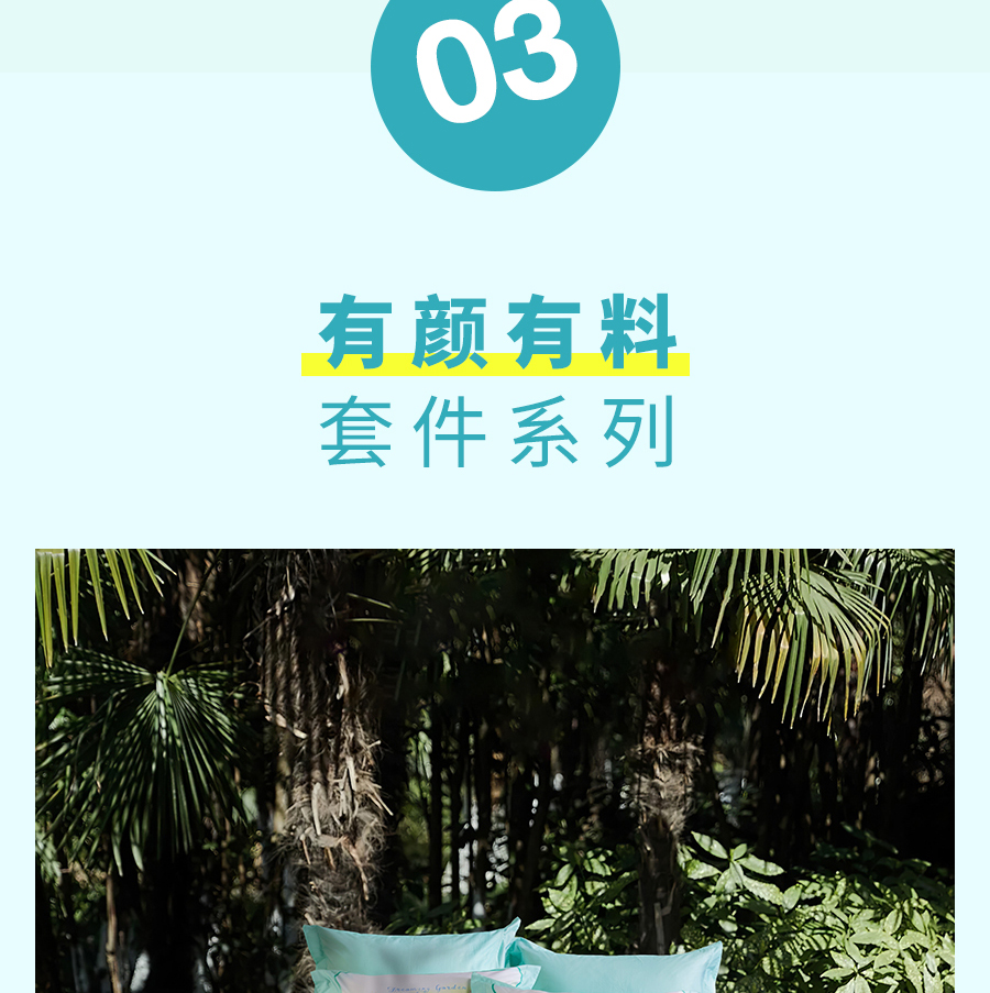 夏日大促！直降冰点价助你清凉度夏，速抢！