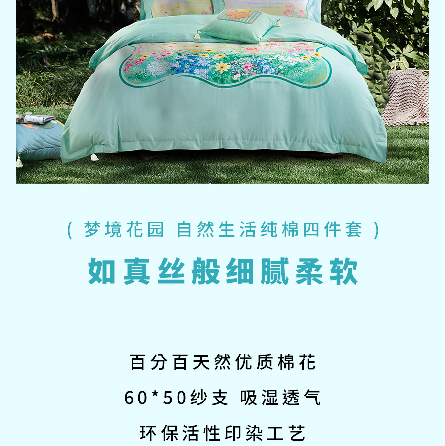 夏日大促！直降冰点价助你清凉度夏，速抢！