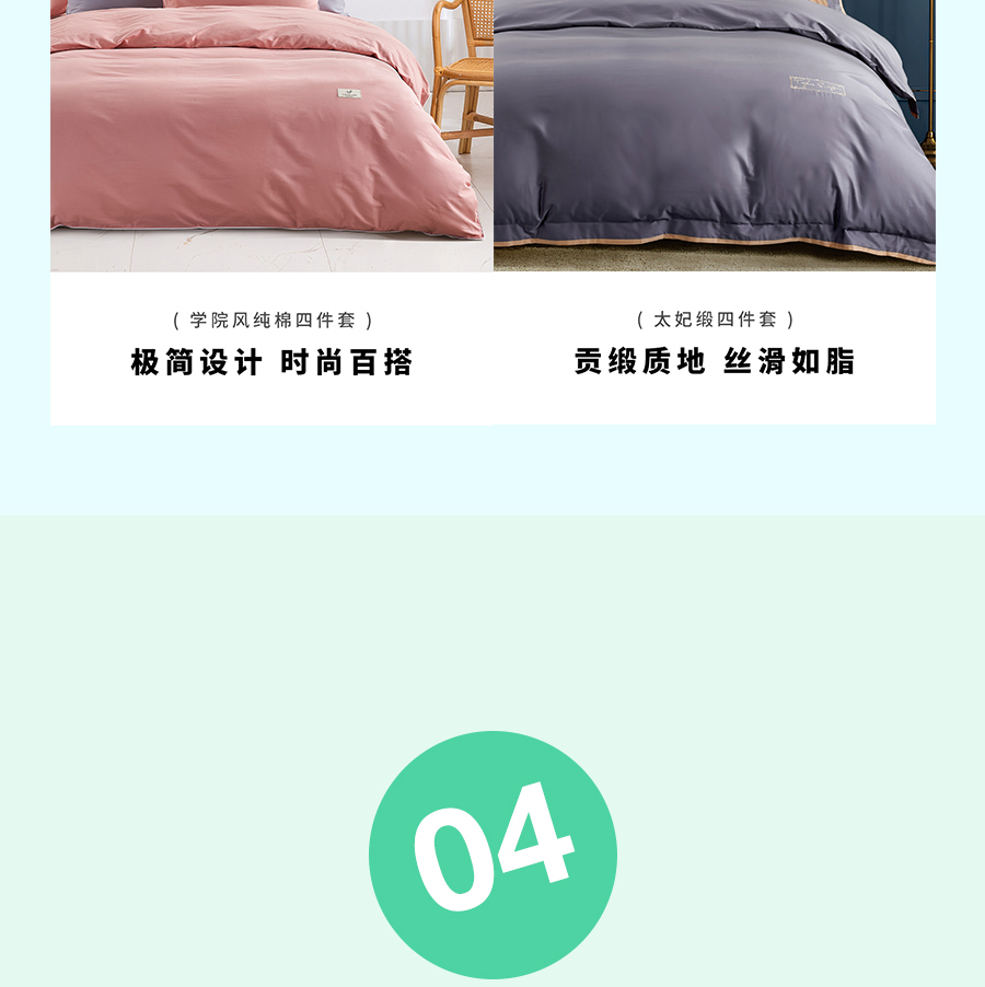 夏日大促！直降冰点价助你清凉度夏，速抢！