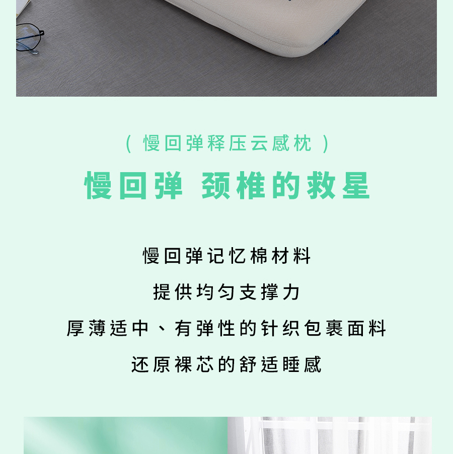 夏日大促！直降冰点价助你清凉度夏，速抢！