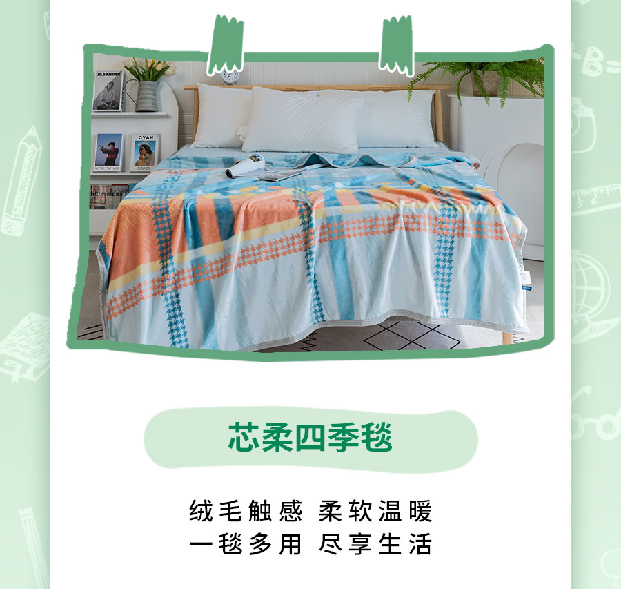 新生入学必备清单，保姆级攻略！