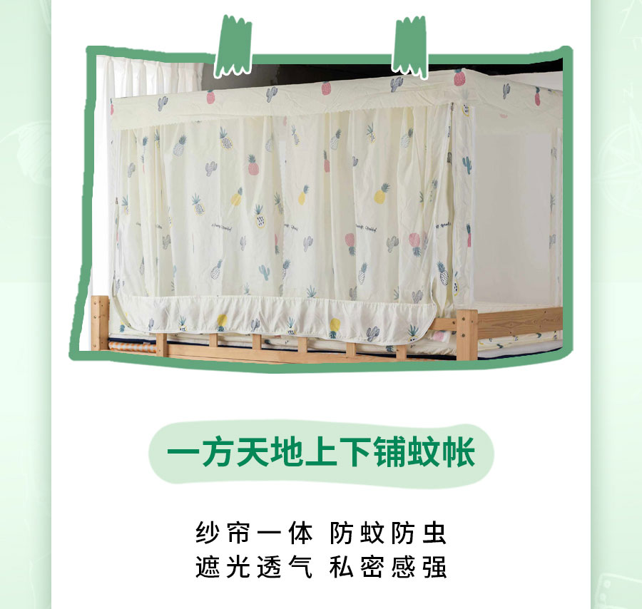 新生入学必备清单，保姆级攻略！