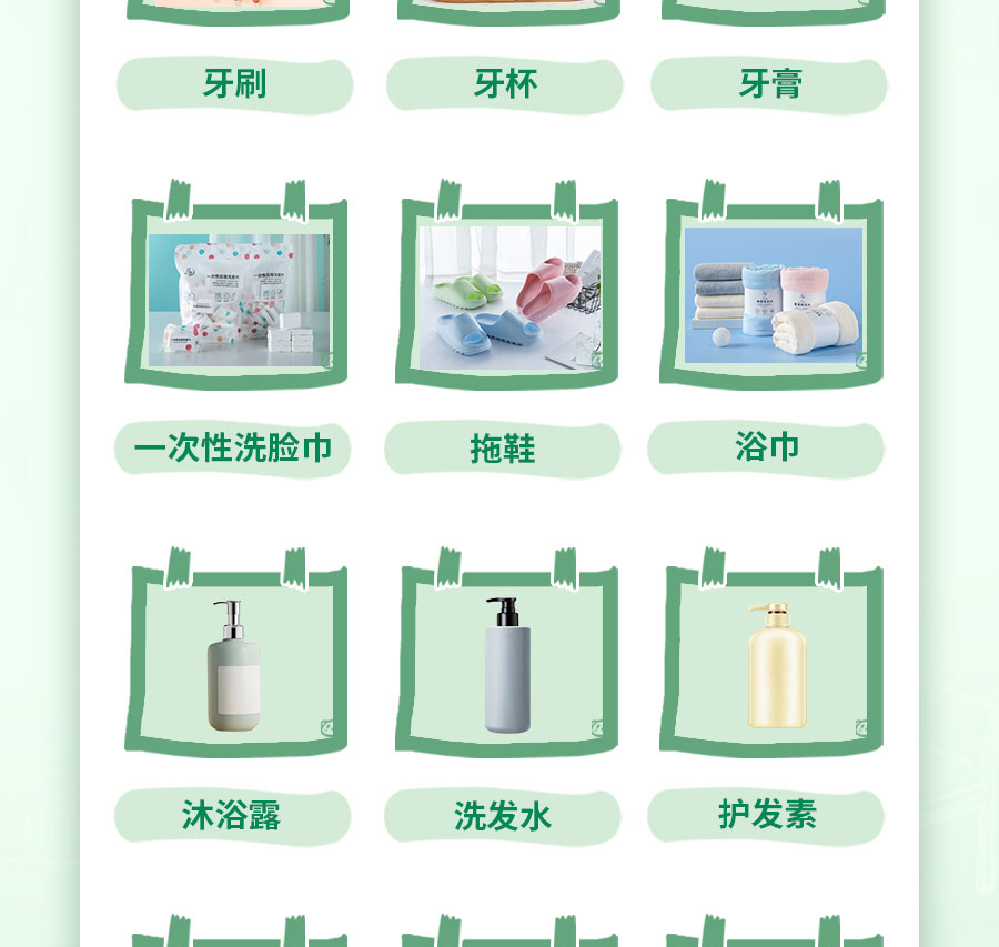 新生入学必备清单，保姆级攻略！