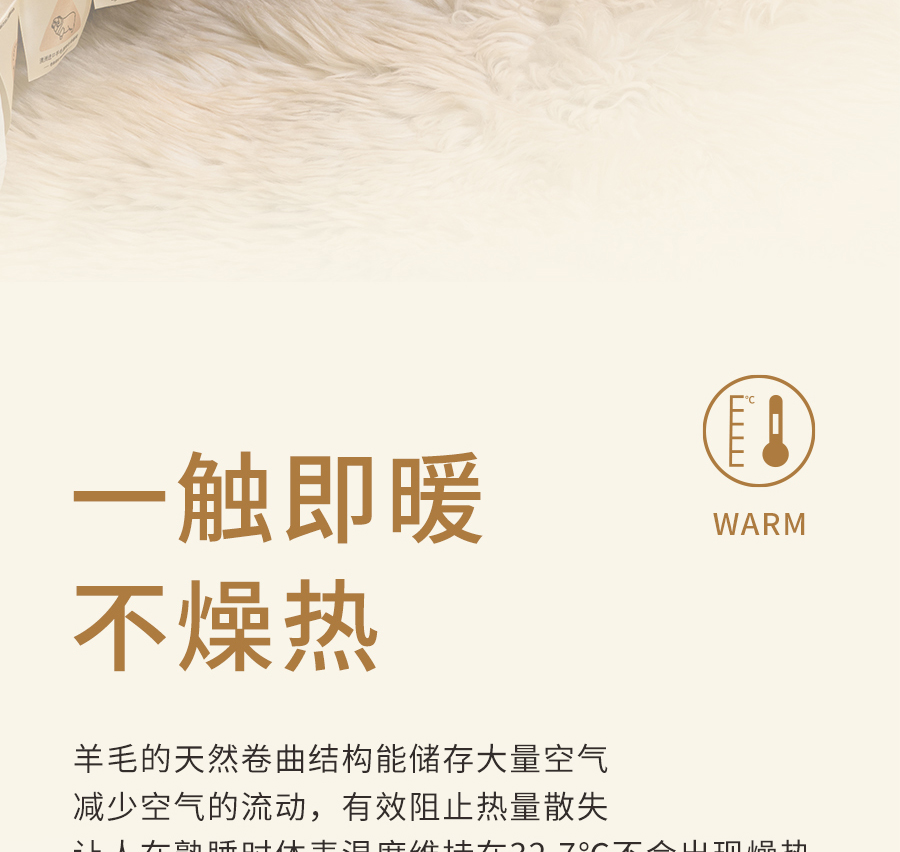 凯时尊龙人生就是博1995澳洲羊毛系列全新登场，温暖入秋冬