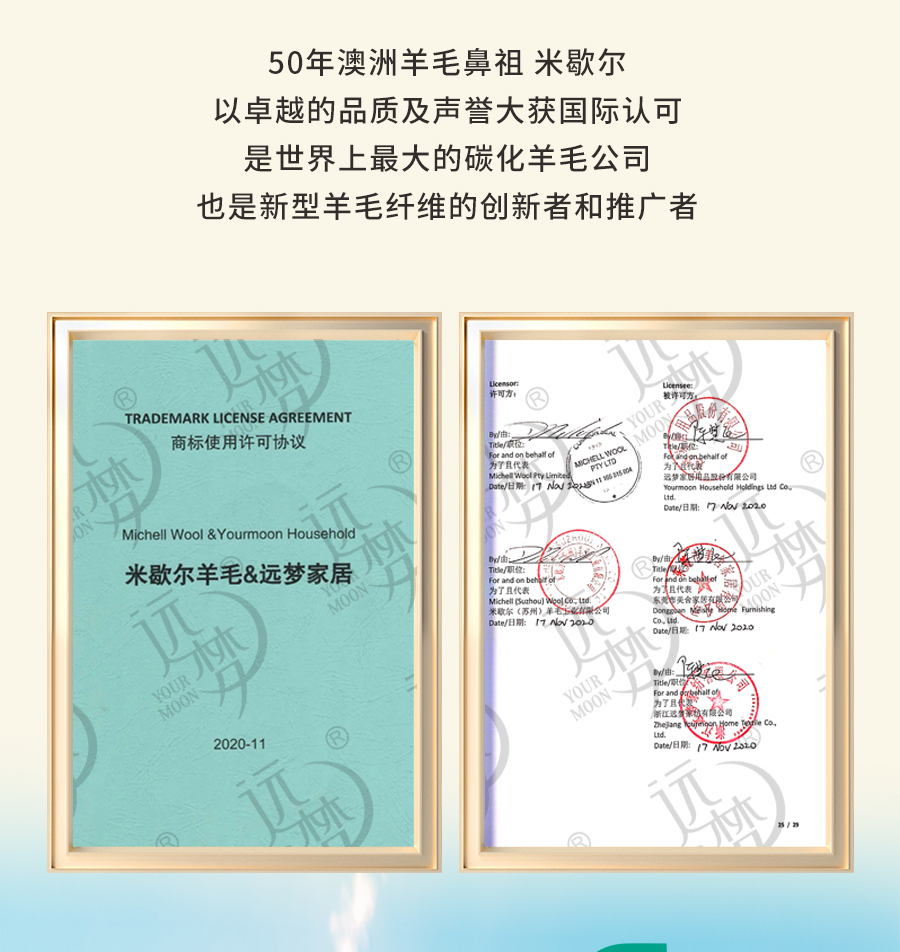 凯时尊龙人生就是博1995澳洲羊毛系列全新登场，温暖入秋冬